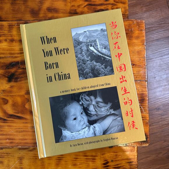 Vintage 1997 When You Were Born In China (Adoption Story) Hardcover Book - Picture 1 of 12